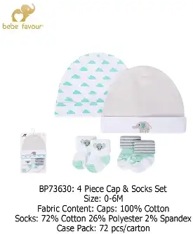 ‫كبوس & جوارب بيبي عام‬
