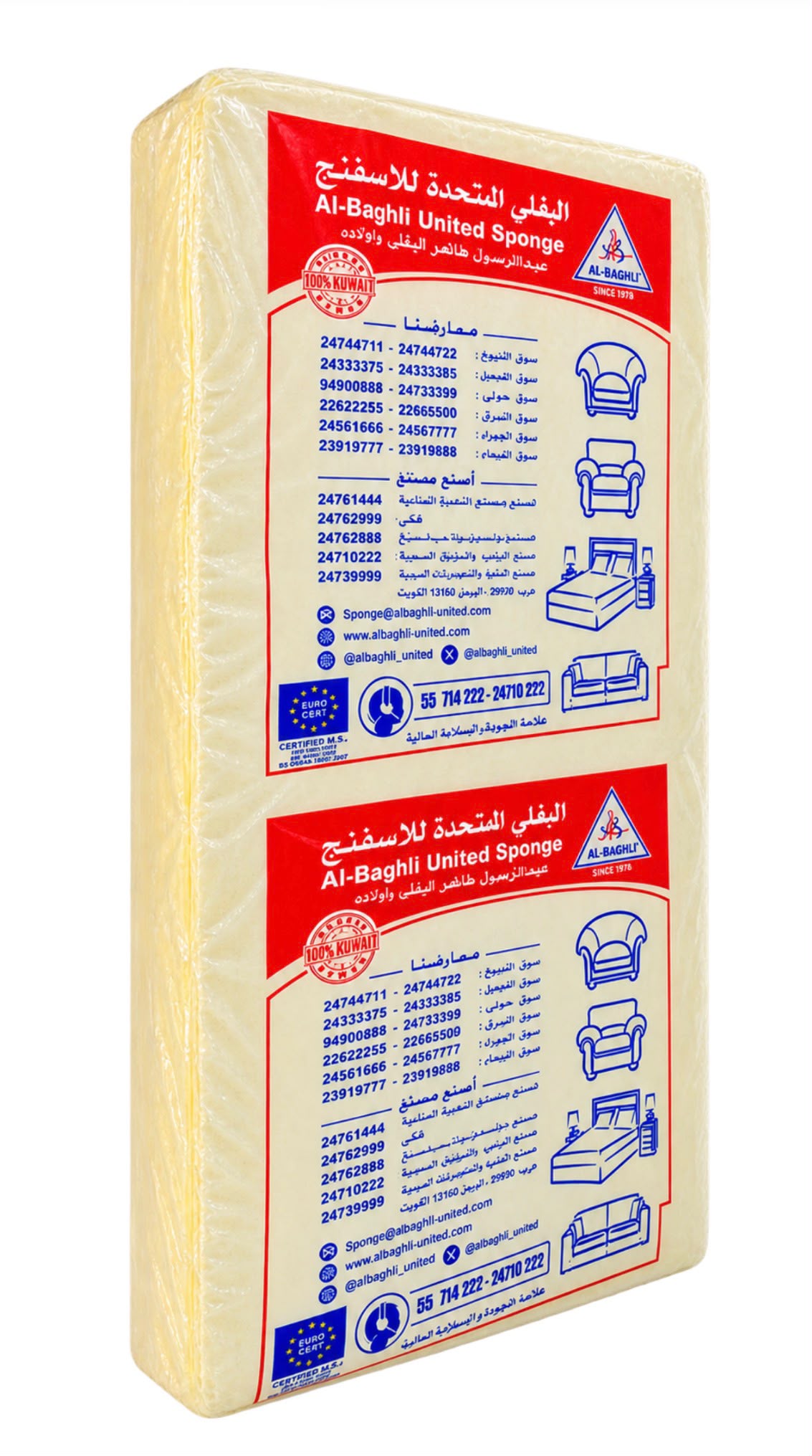 دوشق البغلي حجم ٩٠/٤٥