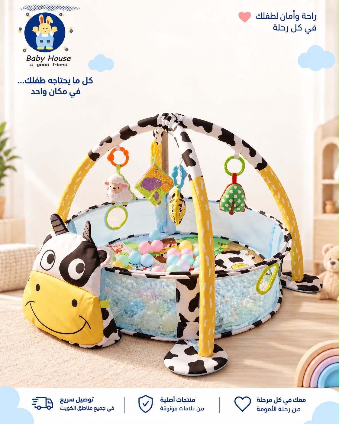 مفرش كور