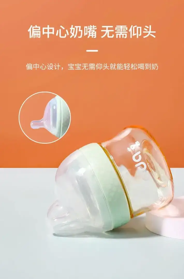 رضاعة زجاج 90ML